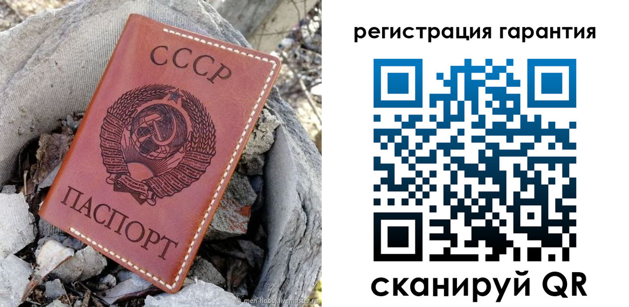 прописка в Мегионе