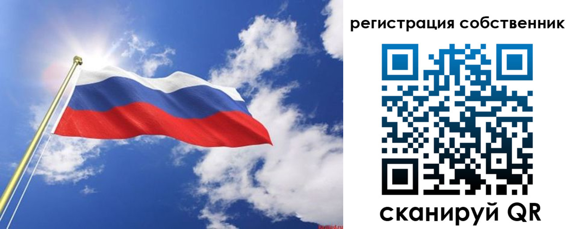 временная регистрация недорого в Мегионе