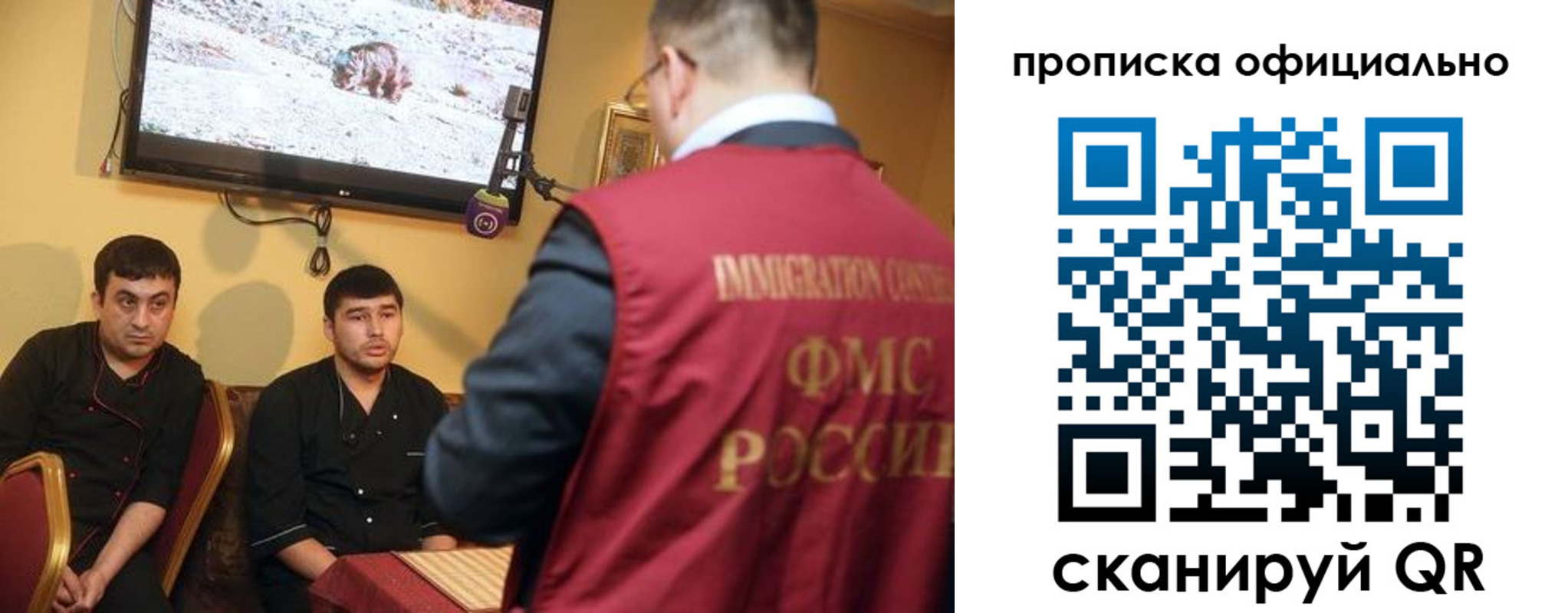 где прописаться в Мегионе