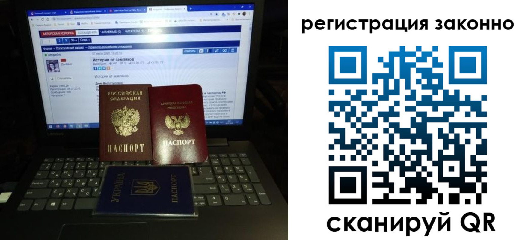 прописка регистрация в Мегионе