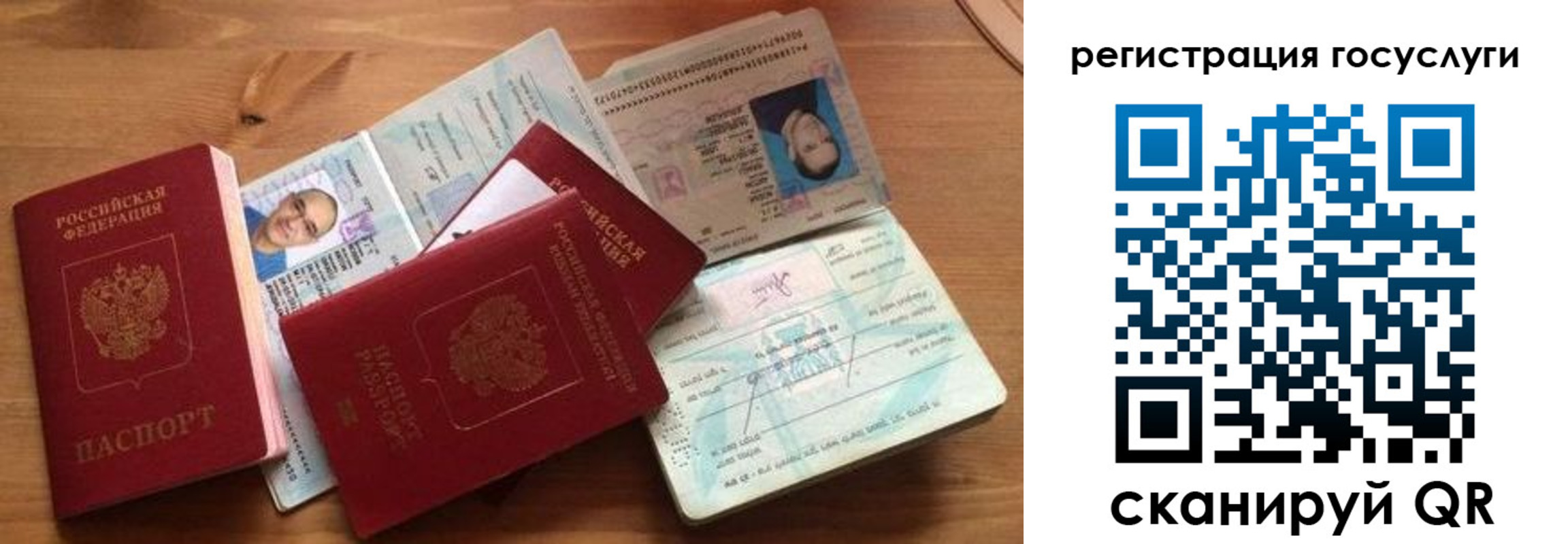 прописка законно в Мегионе